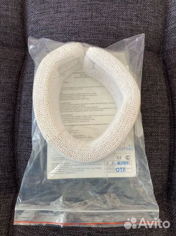 Бандаж для фиксации шеи