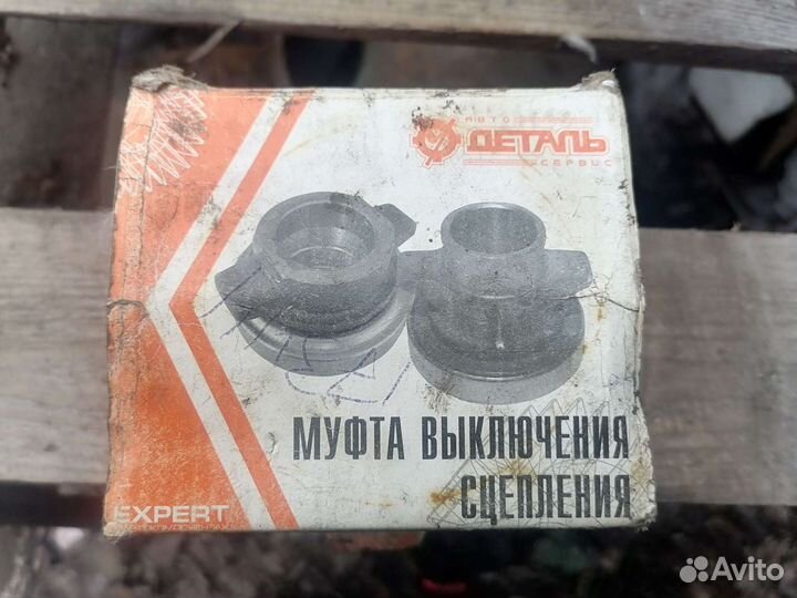 Запчасти УАЗ