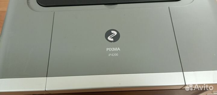 Цветной принтер Canon Pixma UP 4200