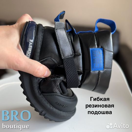 Зимние дутики детские 30