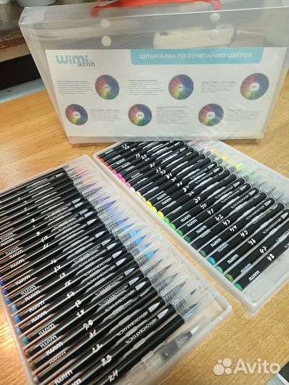 Фломастеры акварельные