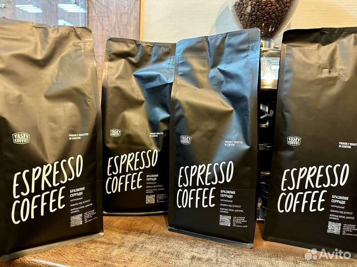 Кофе в зернах Бразилия Серрадо