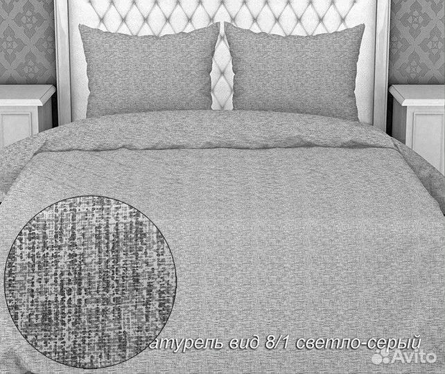 Ткань бязь 220 см люкс 