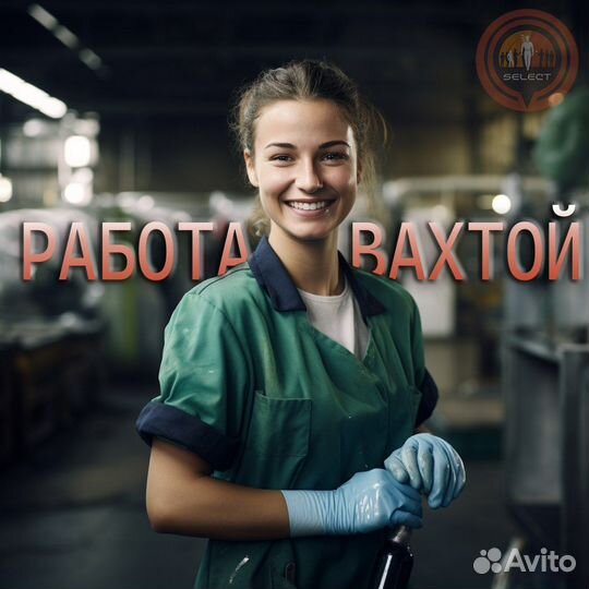 Разнорабочий в Нижнем Новгороде +проживание