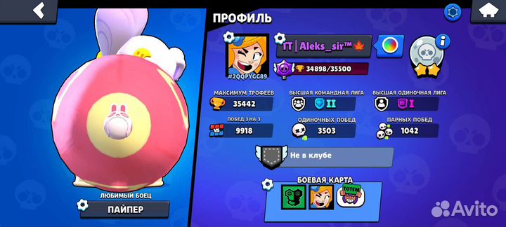 Тренер по бравл старс