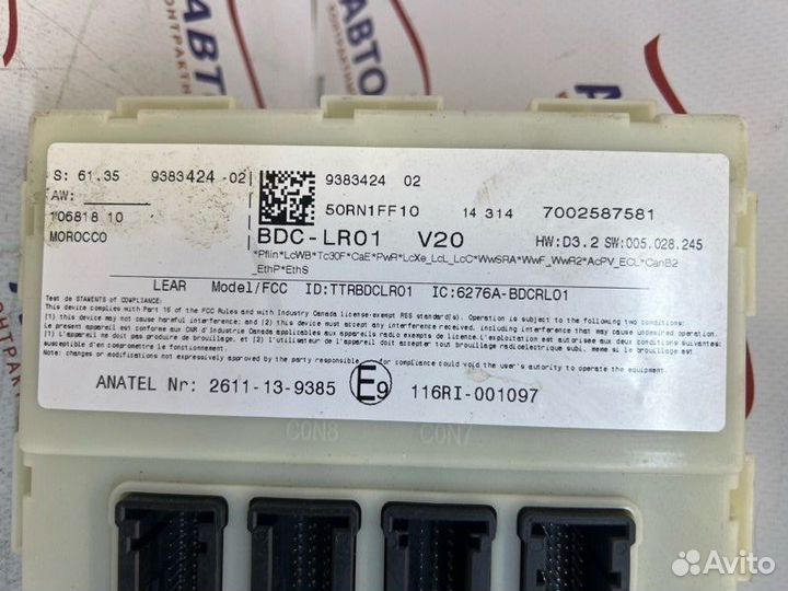 Блок управления FEM Bmw X5 35I F15 Ф15 N55B30B 3Л