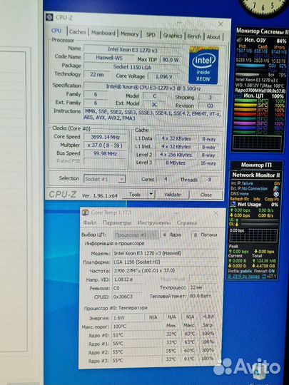 Процессор Intel Xeon E3-1270V3 (аналог i7 4770)