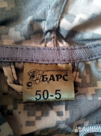 Камуфляжный летний костюм Барс