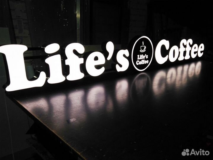 Наружная реклама / Изготовление световых вывесок