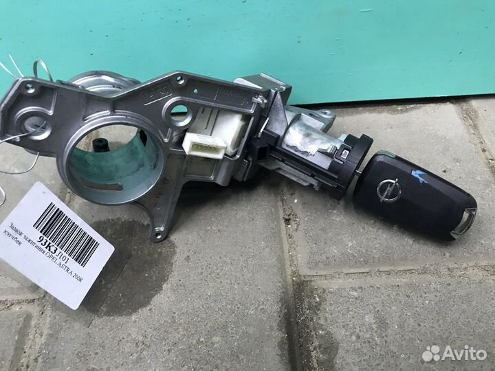 Замок зажигания Опель Астра Аш