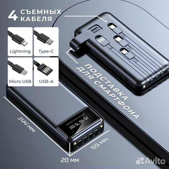 PowerBank 20000mAh зарядное устройство повербанк