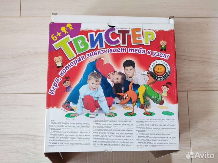 Твистер детский игра