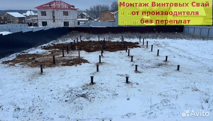 Установка винтовых свай