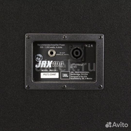 Комплект звуковой аппаратуры