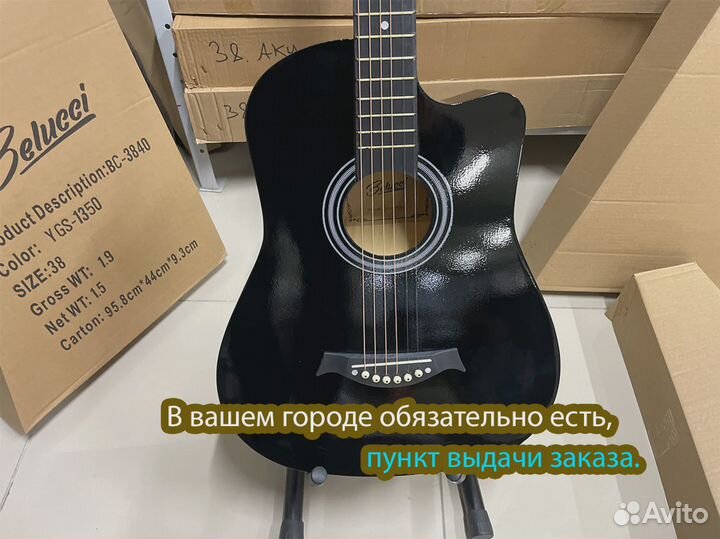 Гитара акустическая Belucci BC4010 BK Глянцевая