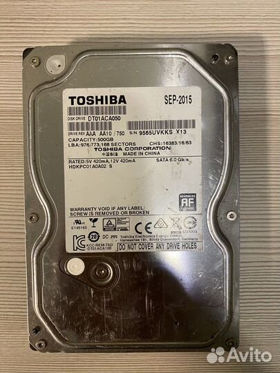 Жесткие диски 500 гб