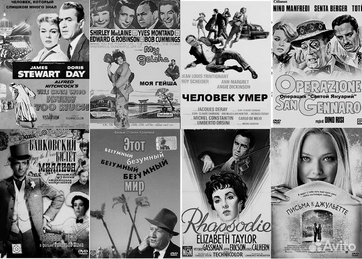 Зарубежные фильмы на двд