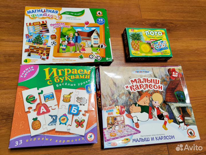 Детские настольные игры