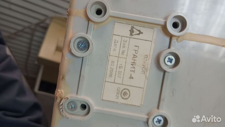 Прибор охранно пожарный гранит-4