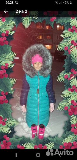 Пуховик