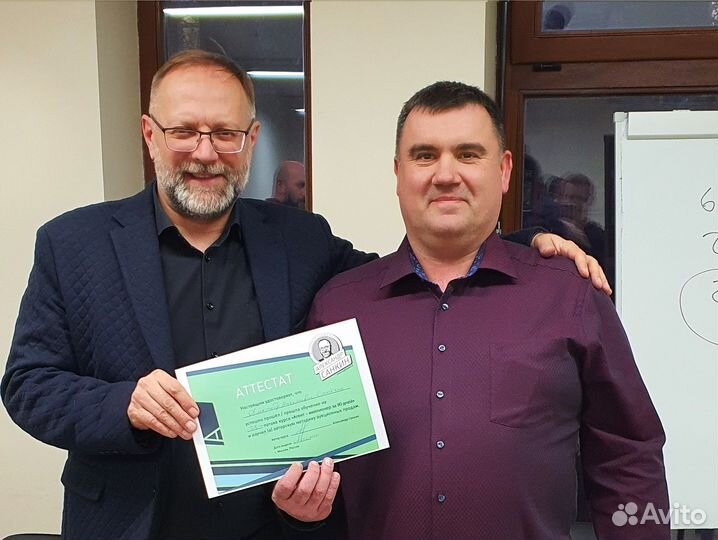 Услуги риэлтора