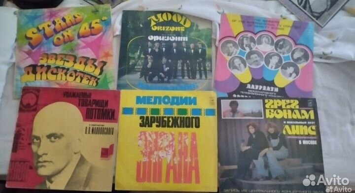 Пластинки мелодия