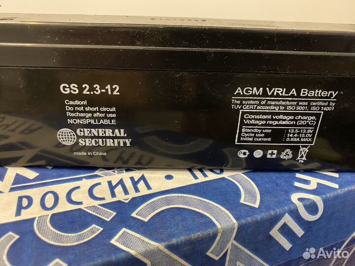 Аккумулятор