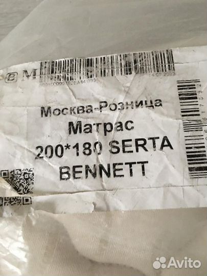 Матрас 180х200 новый