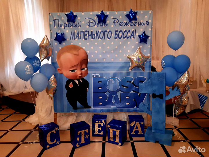 Банер для мальчика