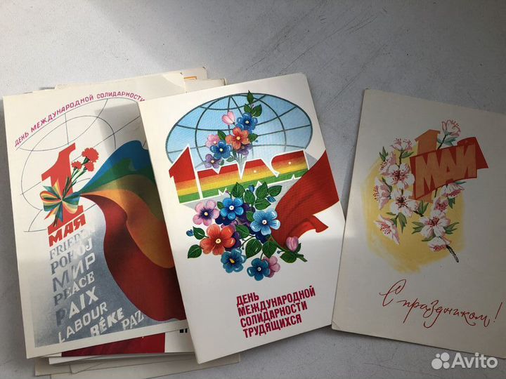 Советские открытки