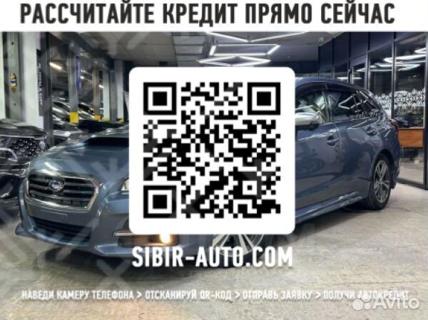 Subaru Levorg 1.6 CVT, 2016, 41 000 км