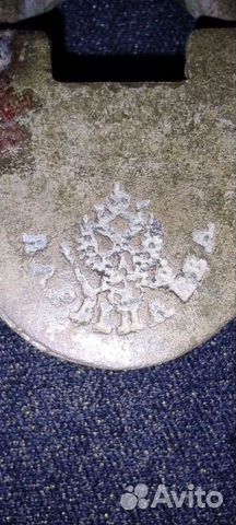 Замок Варыпаев