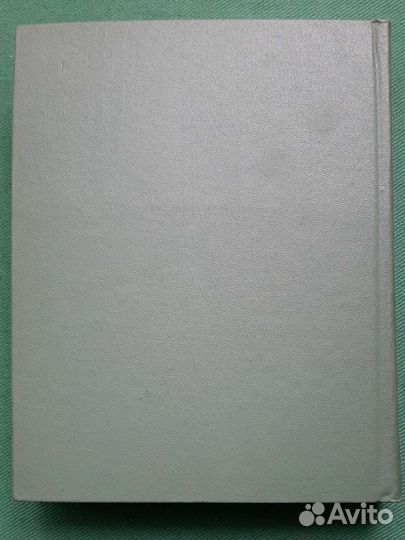 Литературные памятные места Ленинграда. 1968