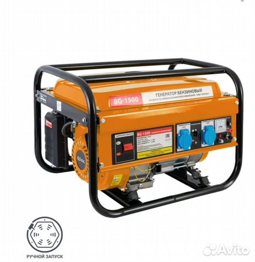 Генератор бензиновый BG-1500, 1.5 кВт