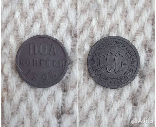 Погодовка монет СССР регулярного чекана