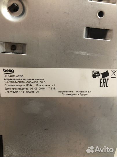 Варочная панель