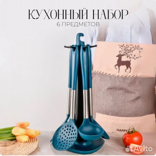 Кухонный набор новый лопатки половник