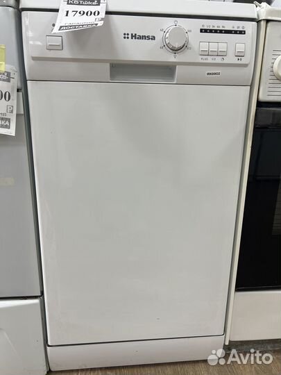 Посудомоечная машина hansa б/у год гарантии достав