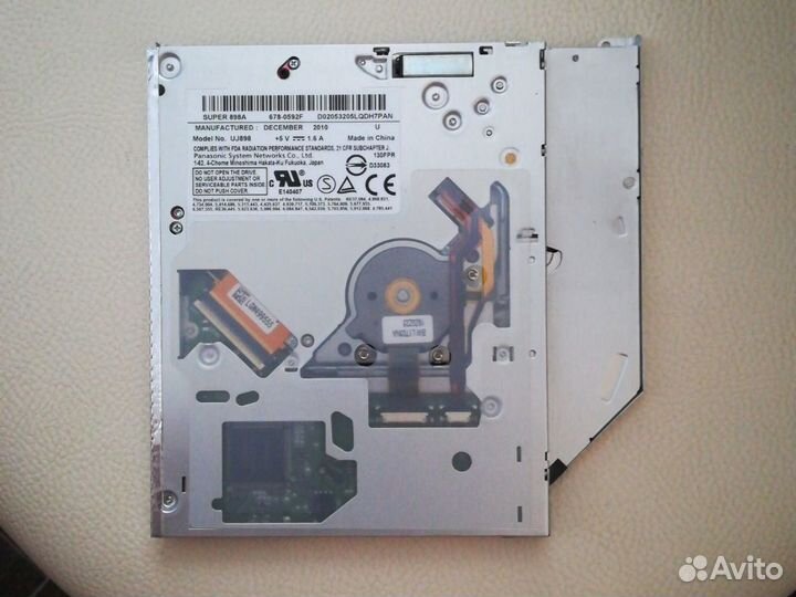 DVD Super Drive