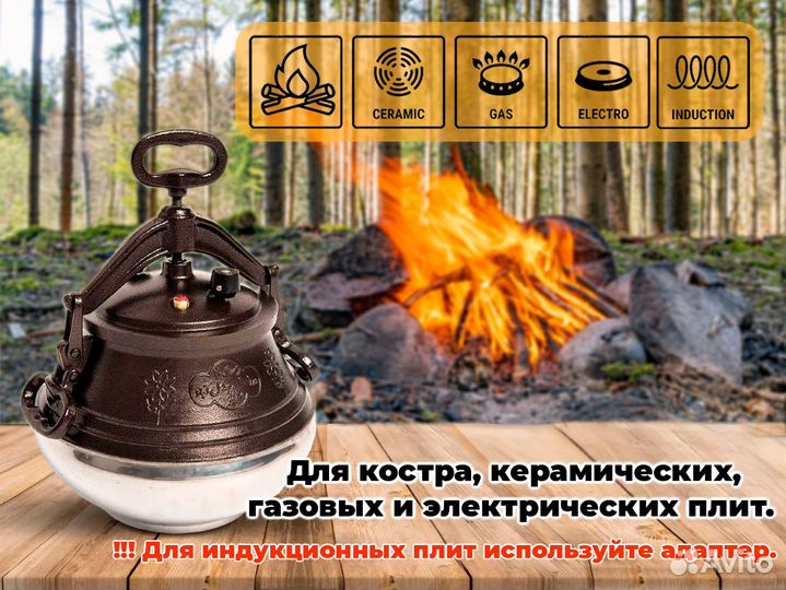 Казан Афганский 20 литров Rashko Baba двухцветный