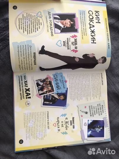 BTS. K-pop power. Главная книга фаната