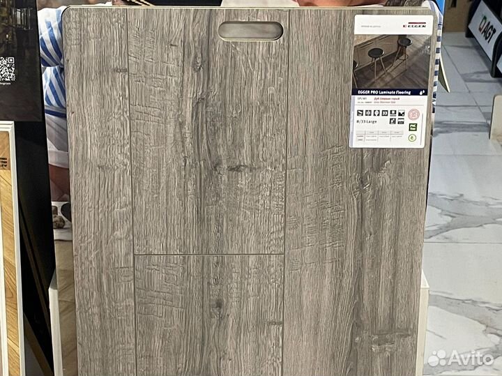 Ламинат в ассортименте. Высокое качество