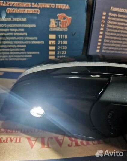 Зеркала Шевроле Нива в стиле AMG