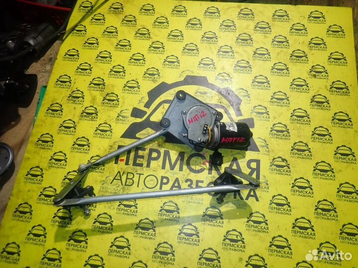 Трапеция стеклоочистителей для Daewoo Matiz