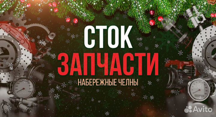 Тормозной диск