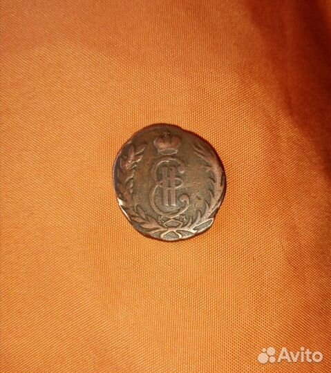 Сибирская монета