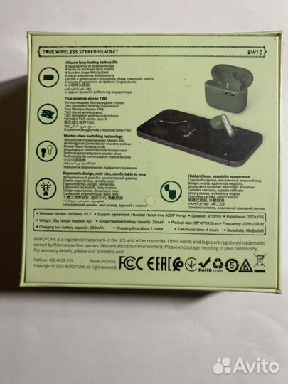 Беспроводные наушники borofone bw 12