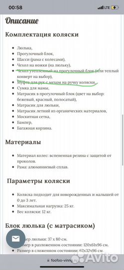 Детские коляски 2 в 1 fofo