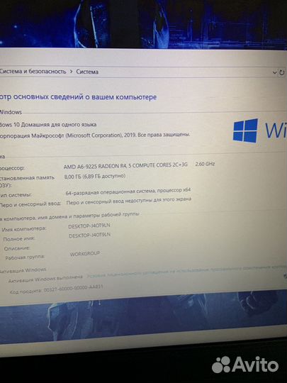 Ноутбук идеальный для игр и работы SSD 8озу