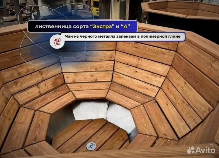 Банный чан любых размеров в наличие